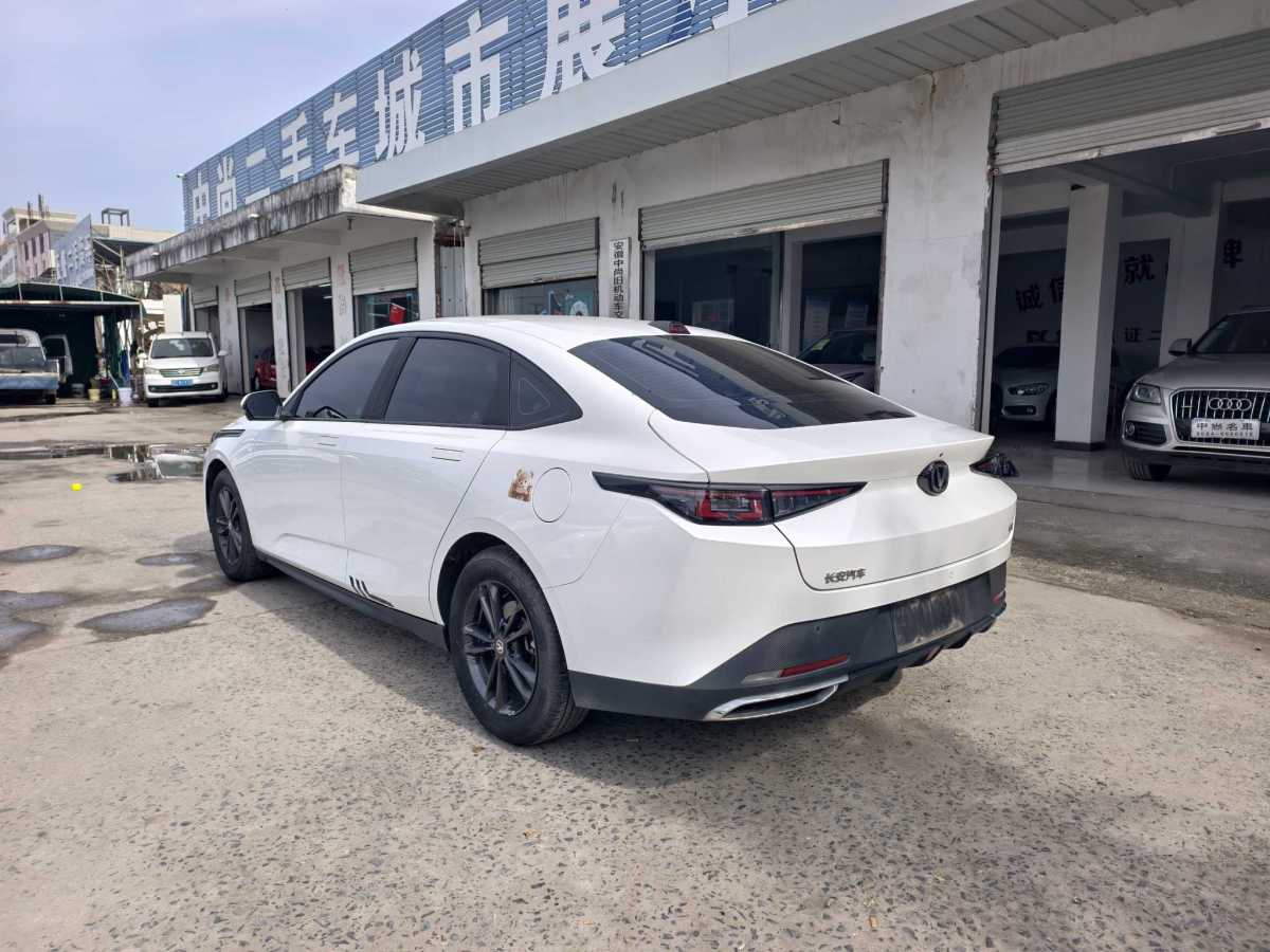 Changan Lamore 2023 imagem de carro #8