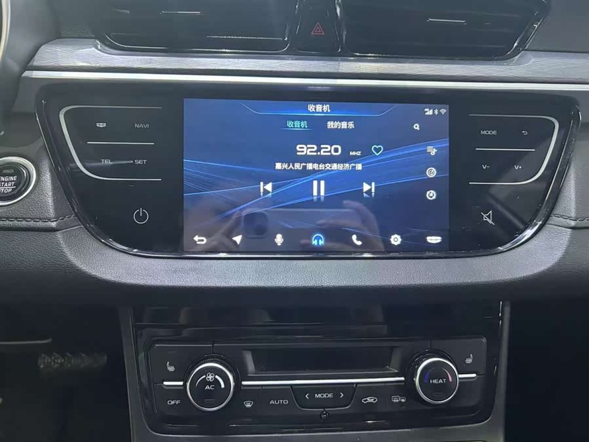 GEELY Emgrand New Energy 2018 car image #8