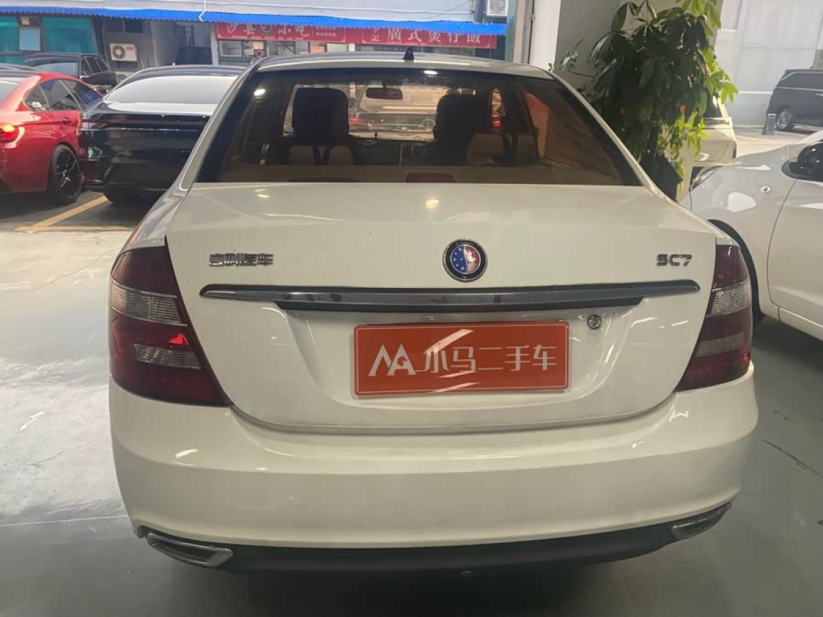 GEELY Seascape 2015 car image #8