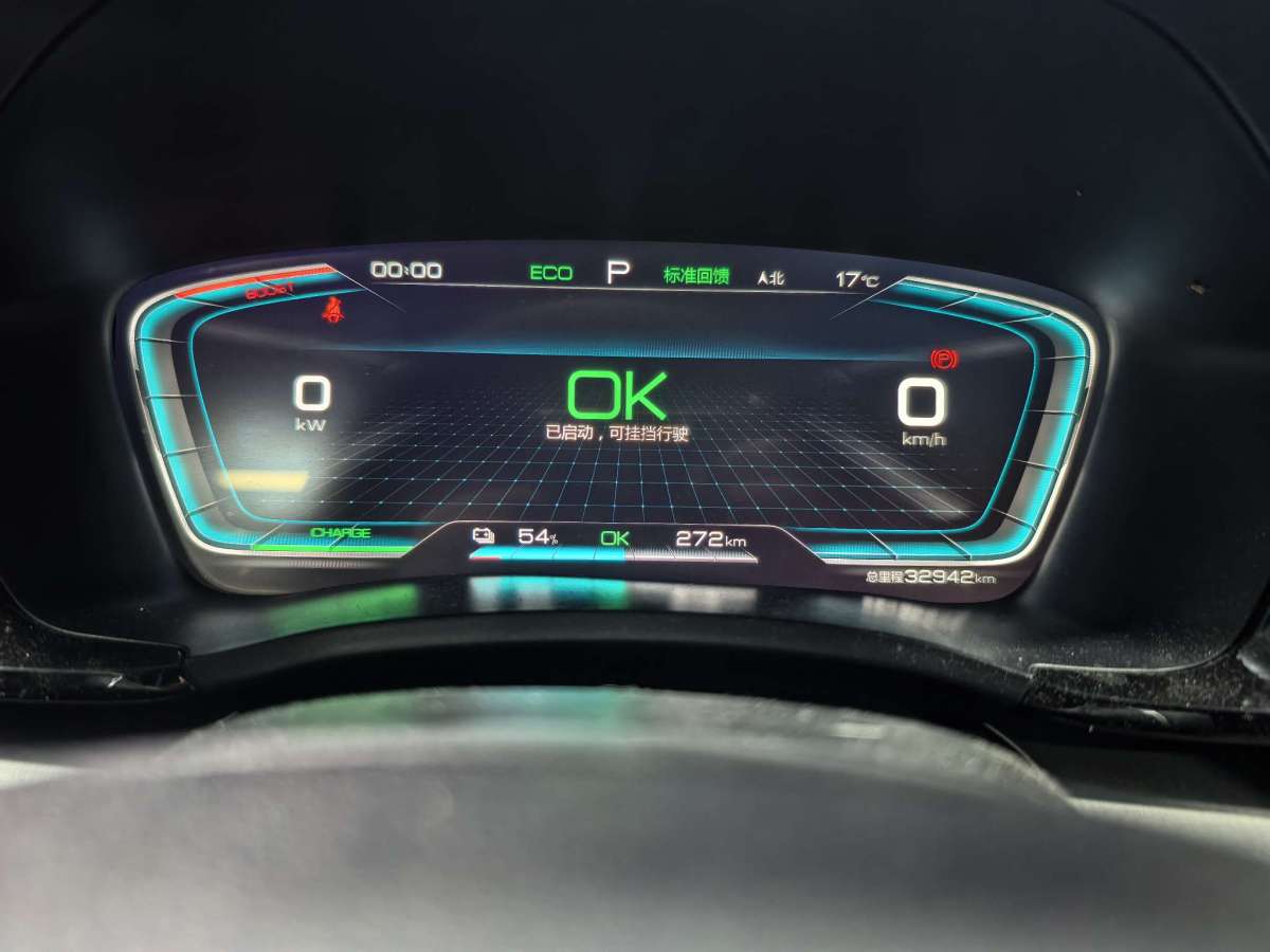 BYD Song New Energy 2022 car image #8