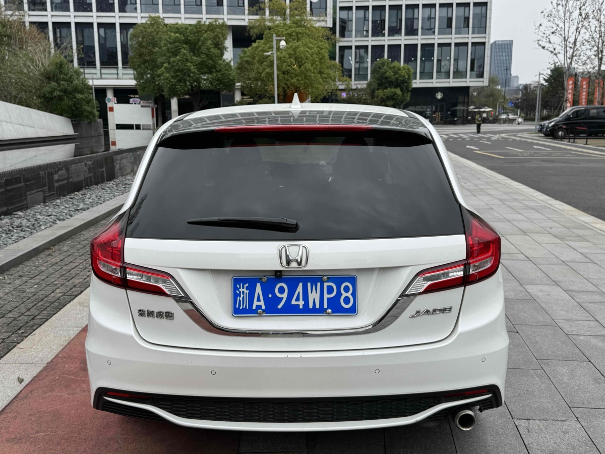 Honda Jade 2018 car image #8