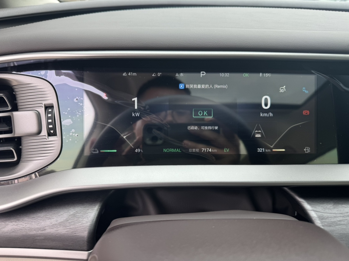 Denza N8L 2025 #8 Denza N8L 2025 immagine di auto #8