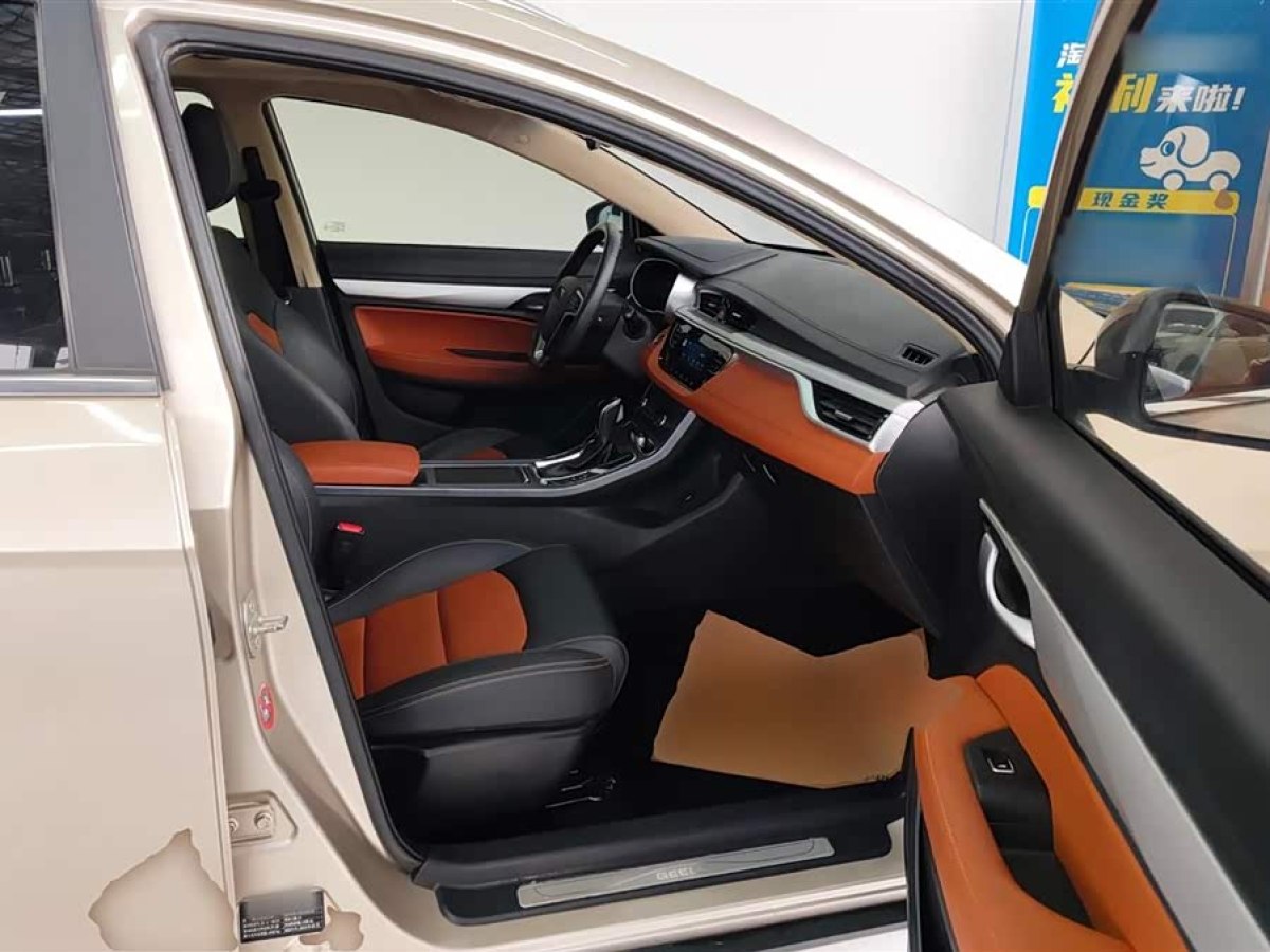 GEELY Vision S1 2018 #8 GEELY Vision S1 2018 car image #8