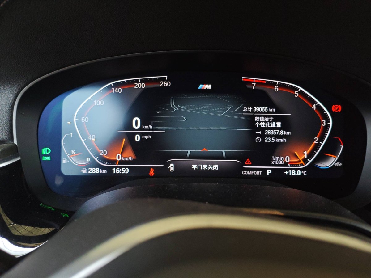 BMW 6 Series GT 2021 car image #8