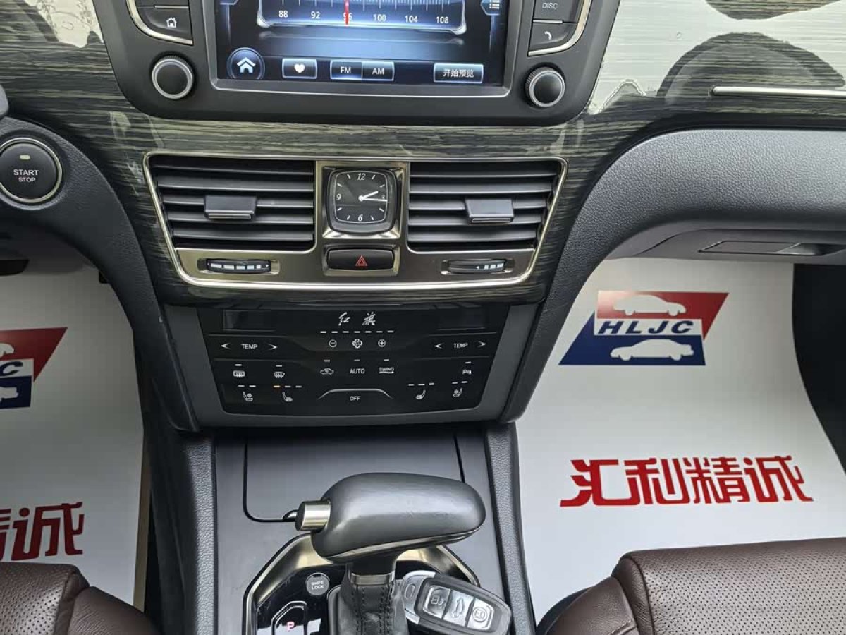 HongQi H7 2020 #8 HongQi H7 2020 car image #8