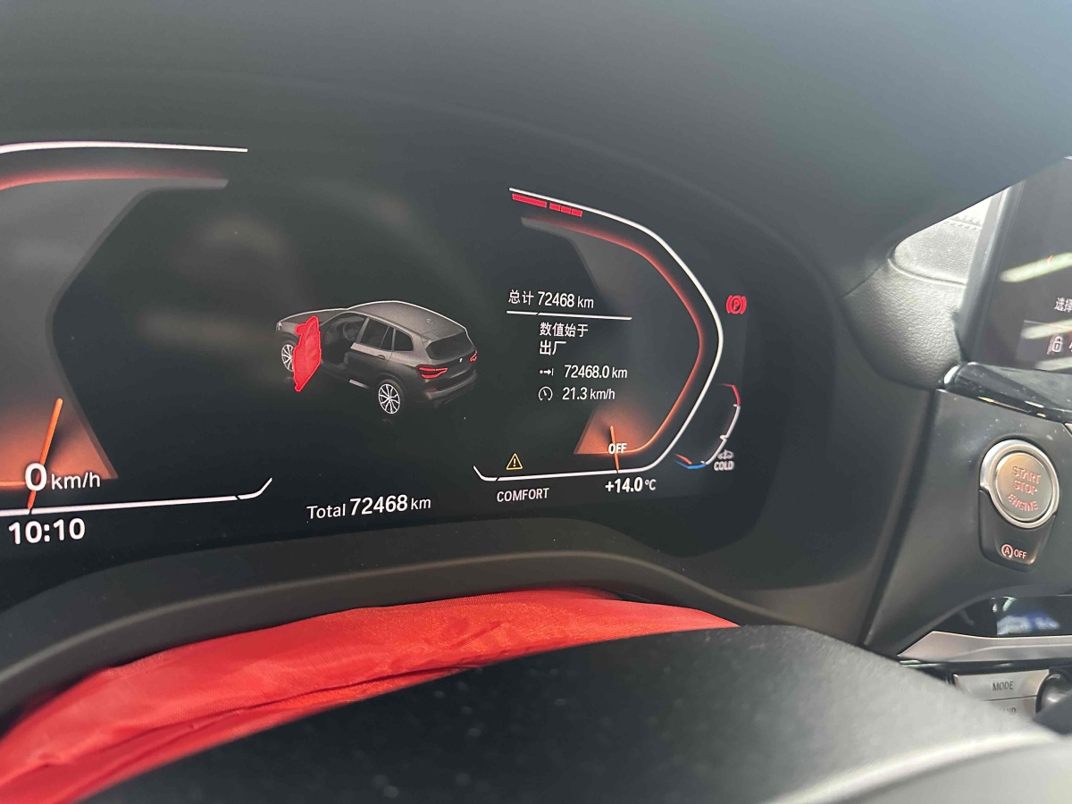 BMW X3 M 2020 car image #8