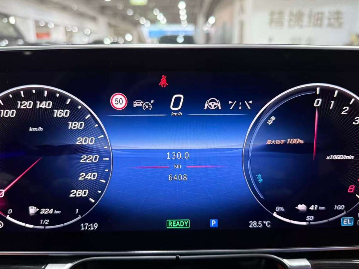 Mercedes-Benz E Class New Energy 2023 car image #8