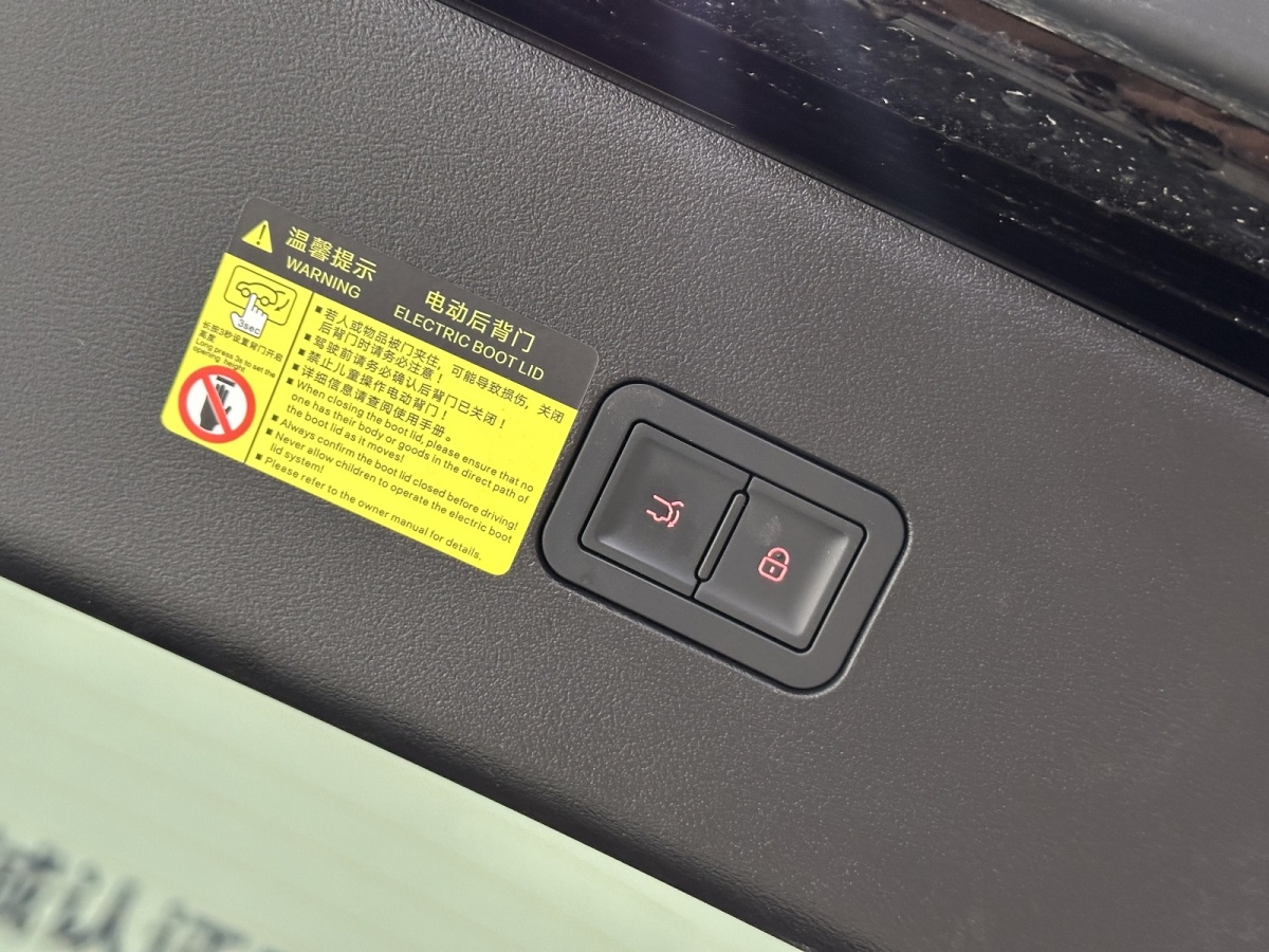 BYD Song 2025 car image #8