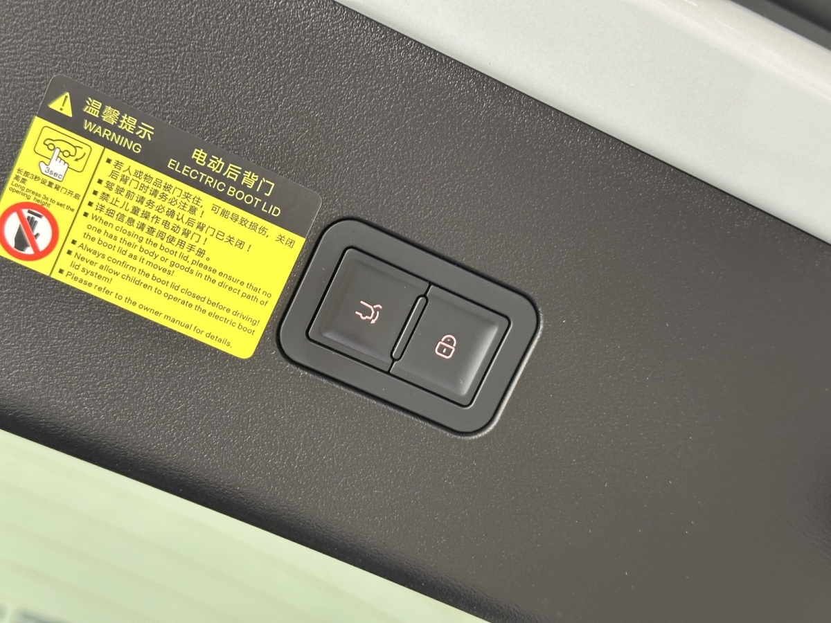 BYD Song 2025 #8 BYD Song 2025 car image #8