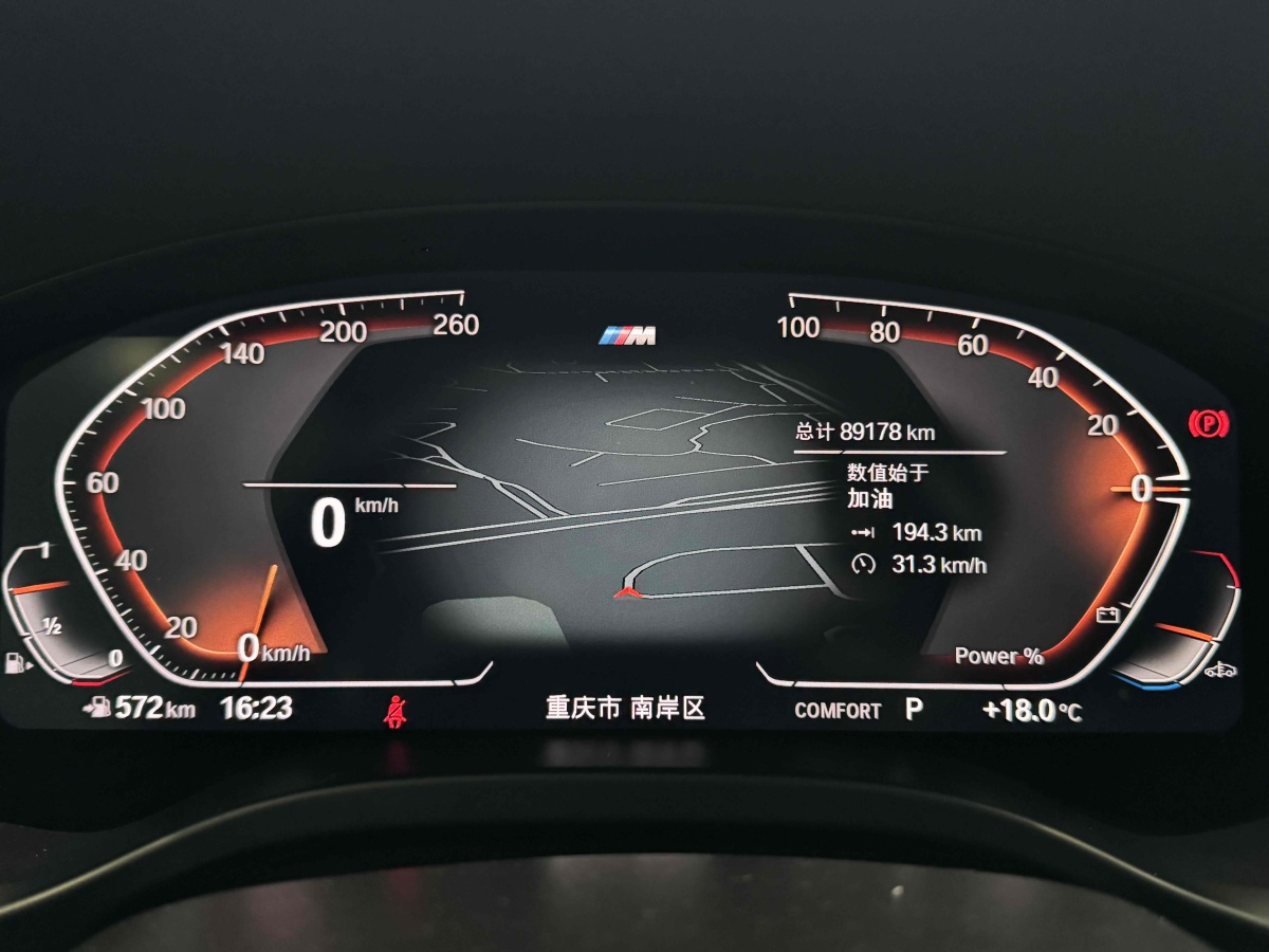 BMW X4 2021 car image #8