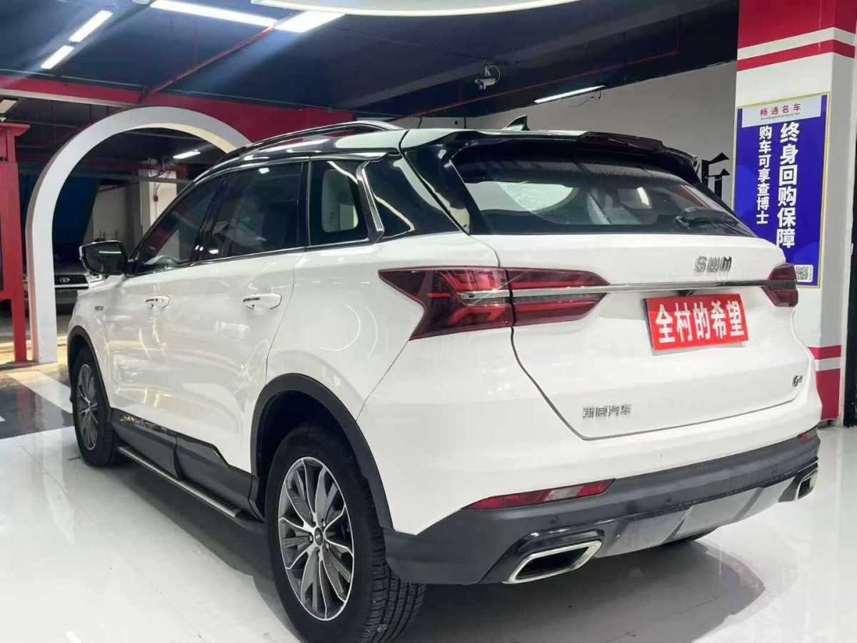 SWM斯威汽车 SWM斯威G01 2019 汽车图片 #8