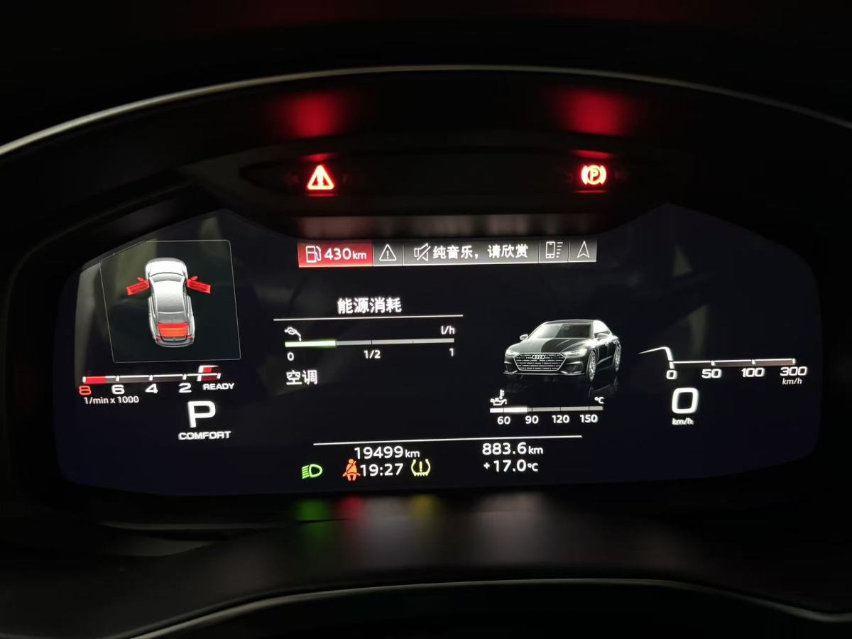 Audi A7L 2023 #8 Audi A7L 2023 immagine di auto #8