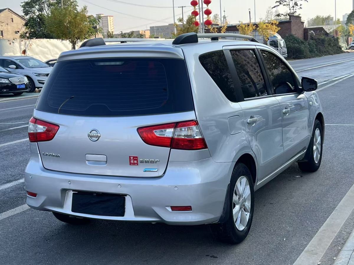 日产 骊威 2014 汽车图片 #8