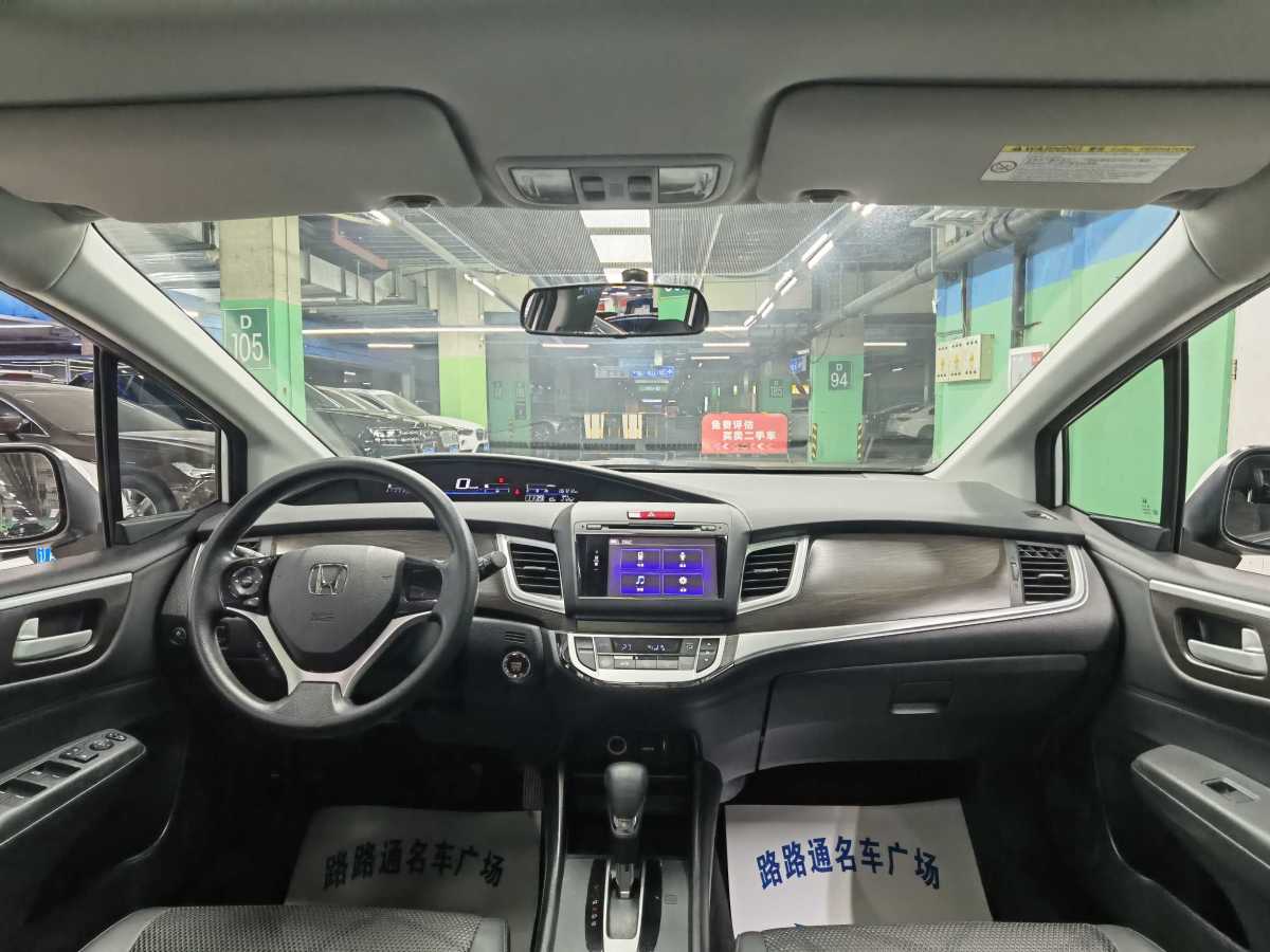 Honda Jade 2015 car image #8