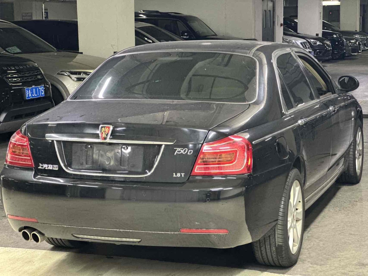 Roewe 750 2014 image de voiture #8