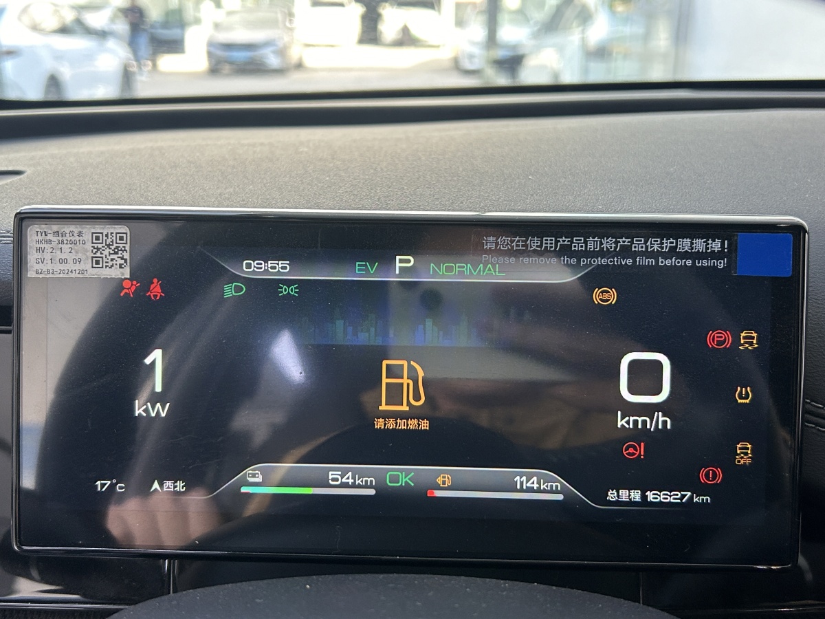 BYD Seal 06 DM-i 2024 صورة سيارة #8