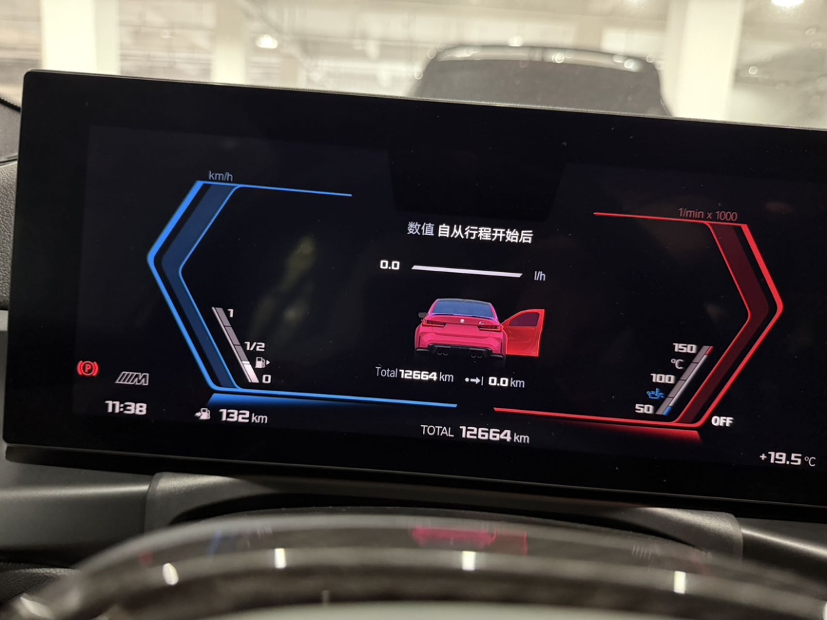 BMW M3 2024 car image #8