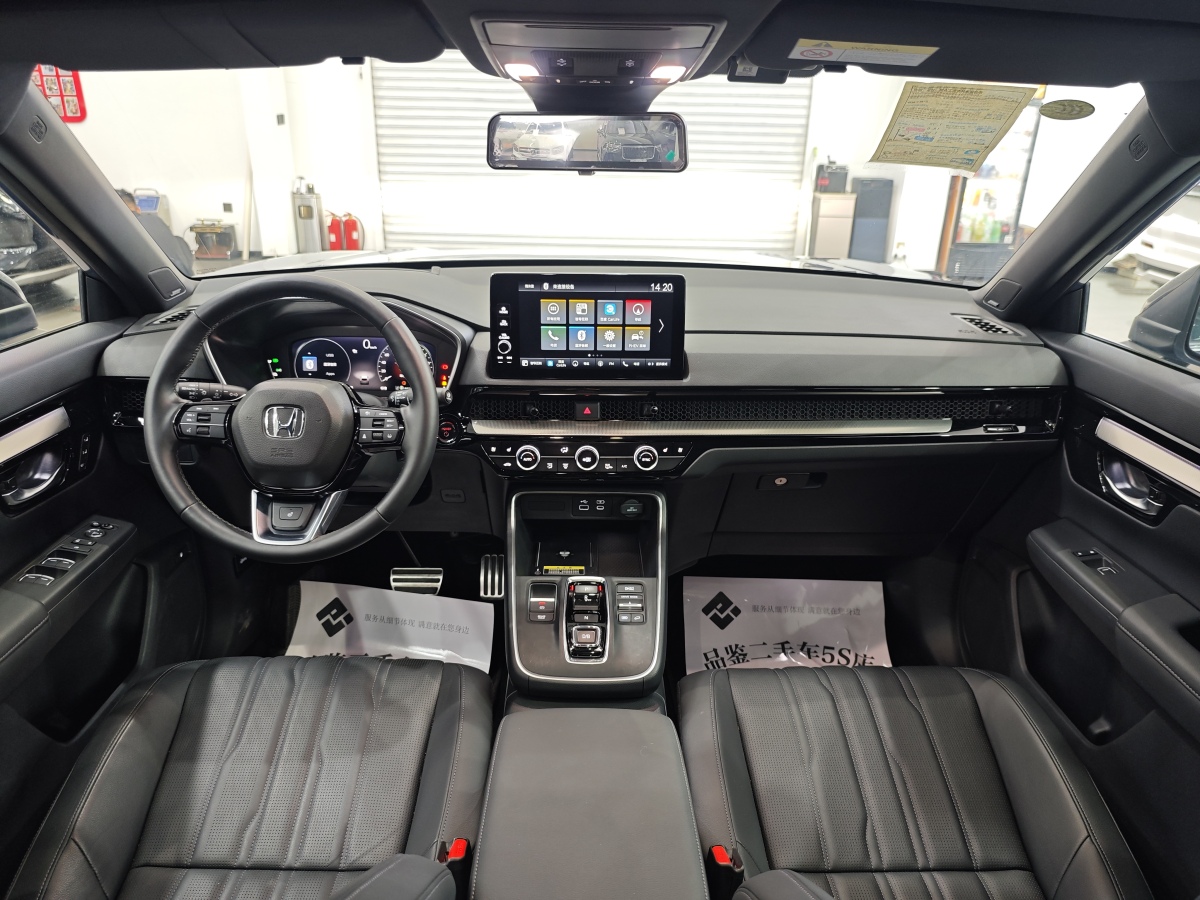 Honda Breeze New Energy 2023 car image #8