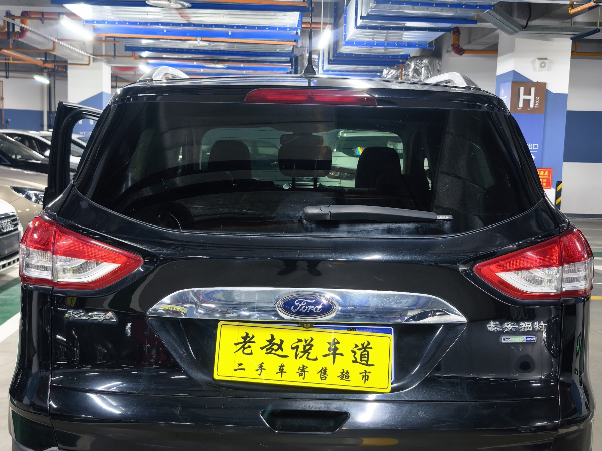 Ford Kuga 2015 #8 Ford Kuga 2015 imagem de carro #8