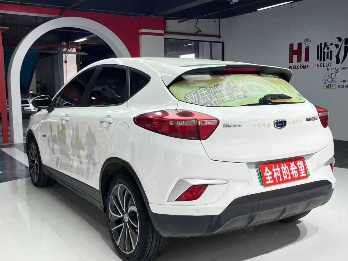 GEELY Emgrand GSe 2019 immagine di auto #8