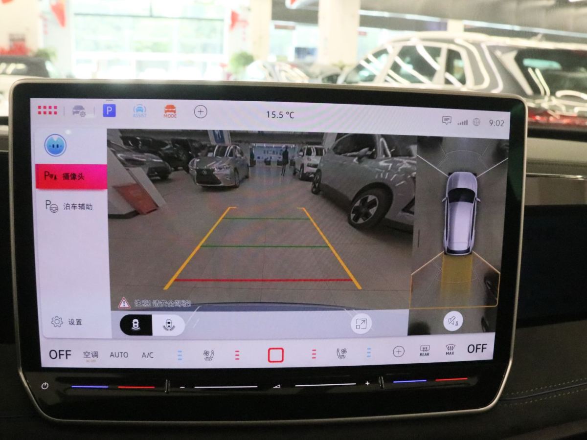 Volkswagen Tiguan L 2024 immagine di auto #8