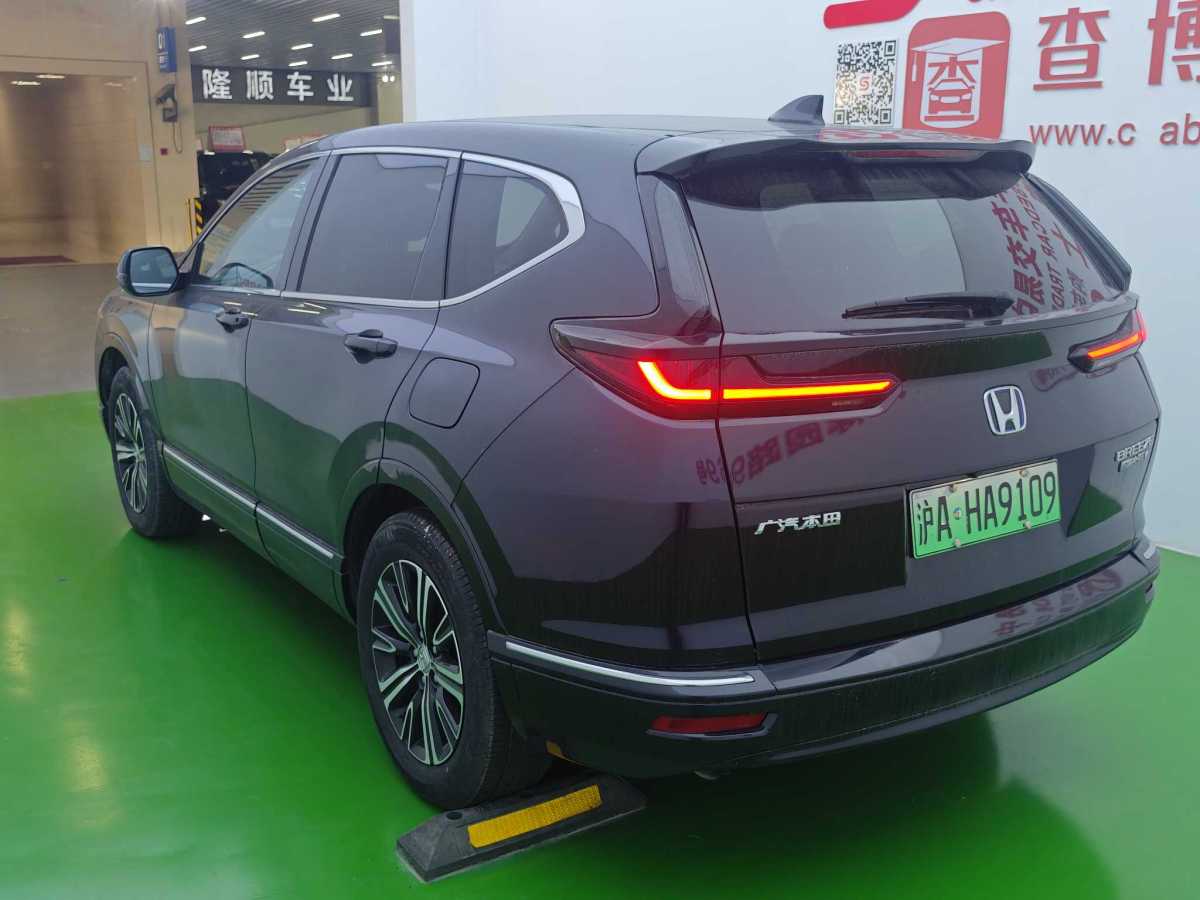 Honda Breeze New Energy 2023 car image #8