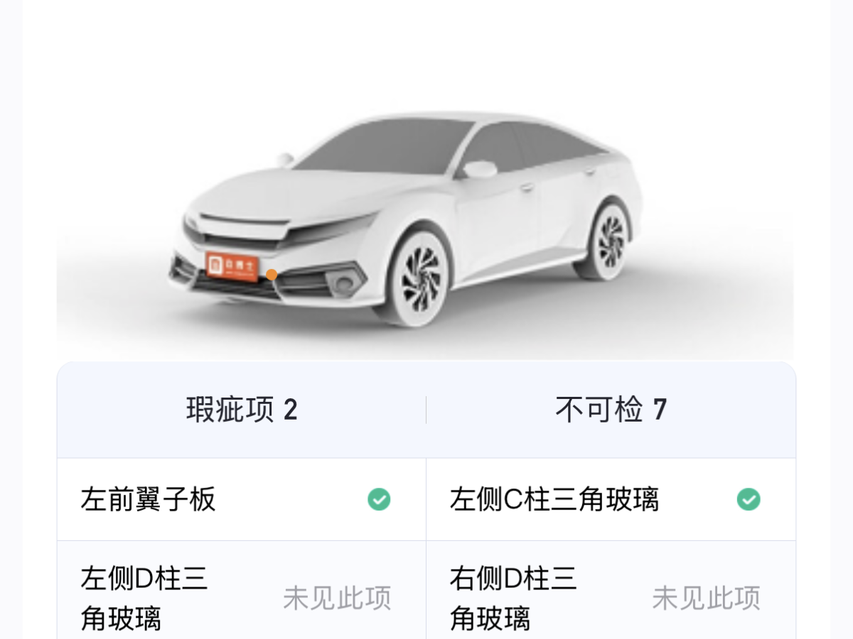 HongQi E-QM5 2024 car image #8