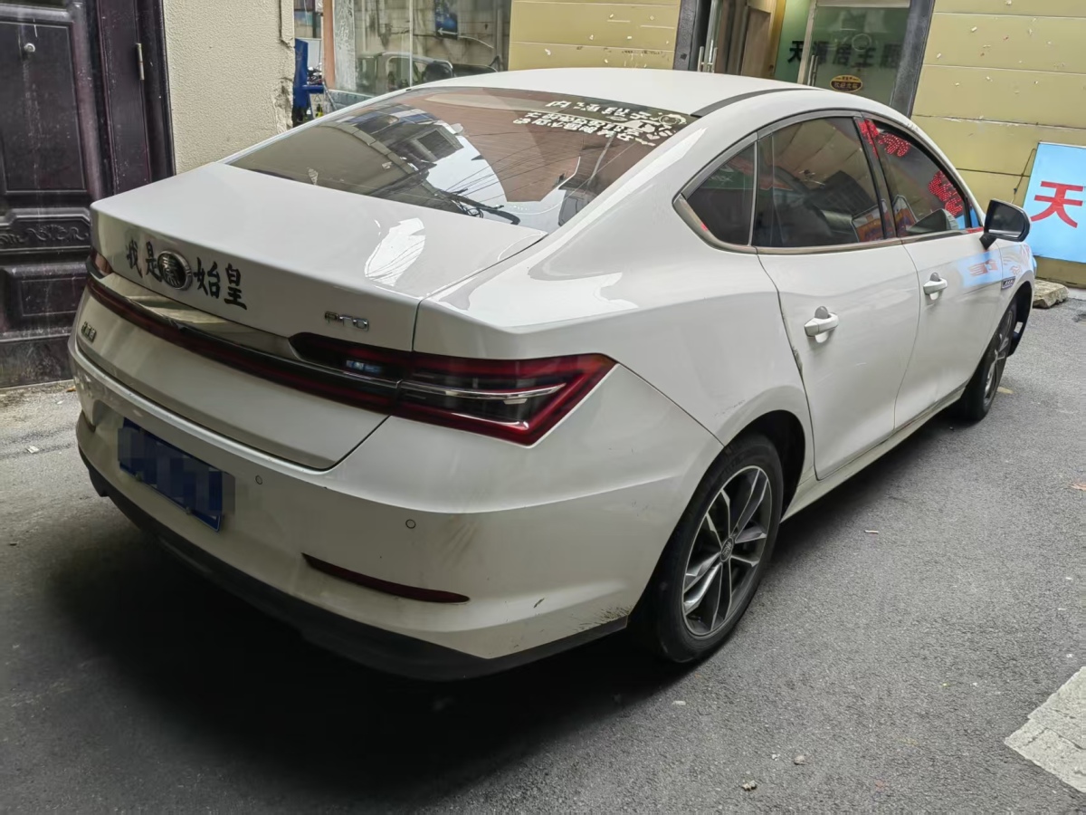 BYD Qin Pro 2020 car image #8