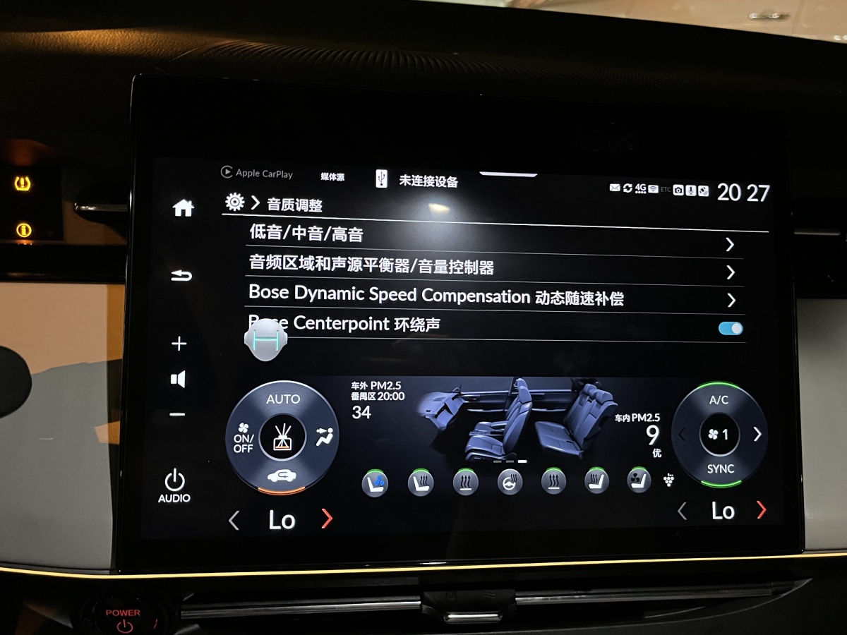 Honda e:NS2 2024 car image #8