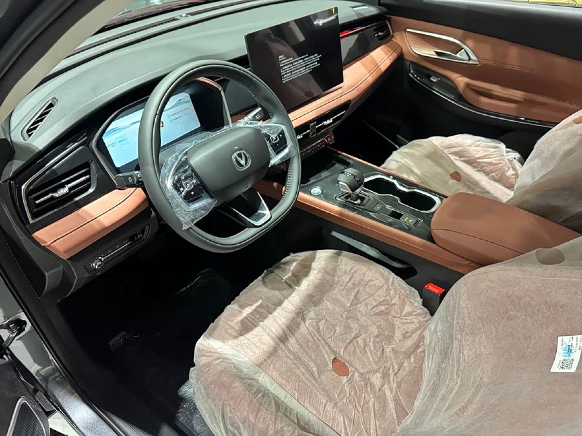 Changan CS75 PRO 2025 immagine di auto #8