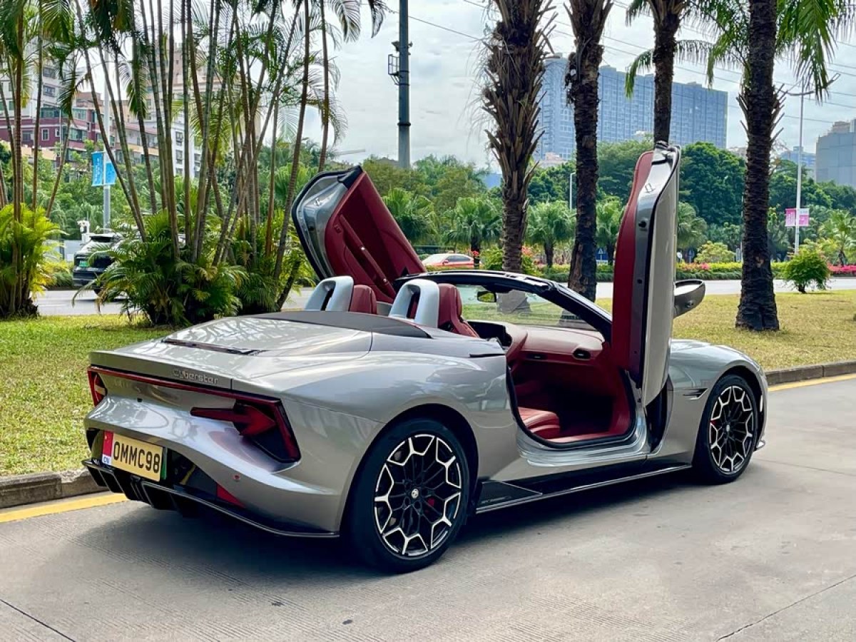 MG Cyberster 2024 car image #8