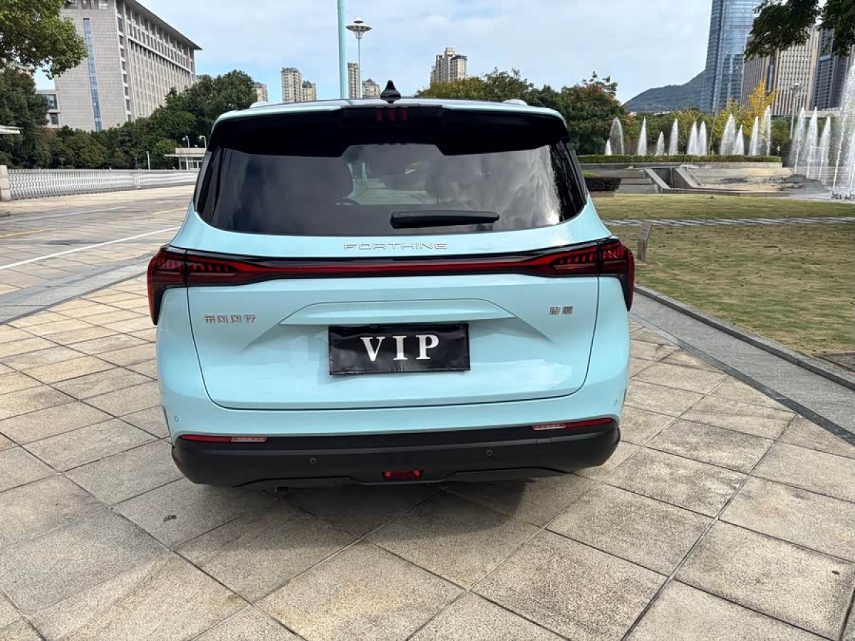 Forthing Yacht 2022 car image #8