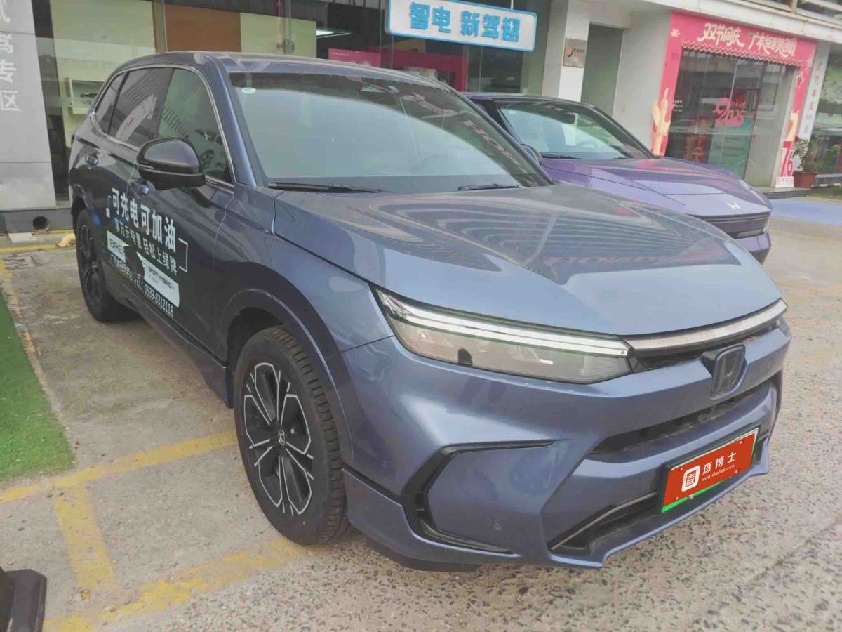 Honda Breeze New Energy 2023 car image #8