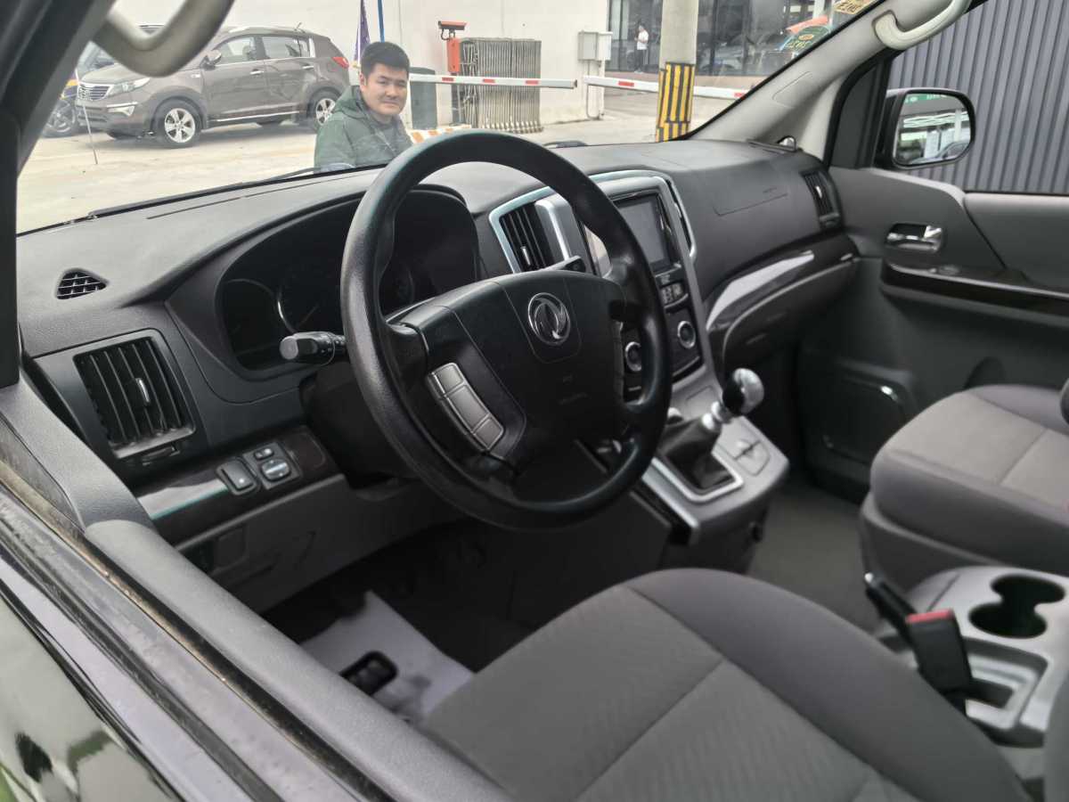 Forthing CM7 2015 #8 Forthing CM7 2015 immagine di auto #8