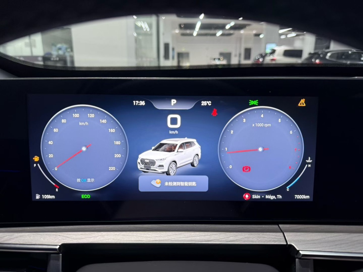 Chery Tiggo 2024 car image #8