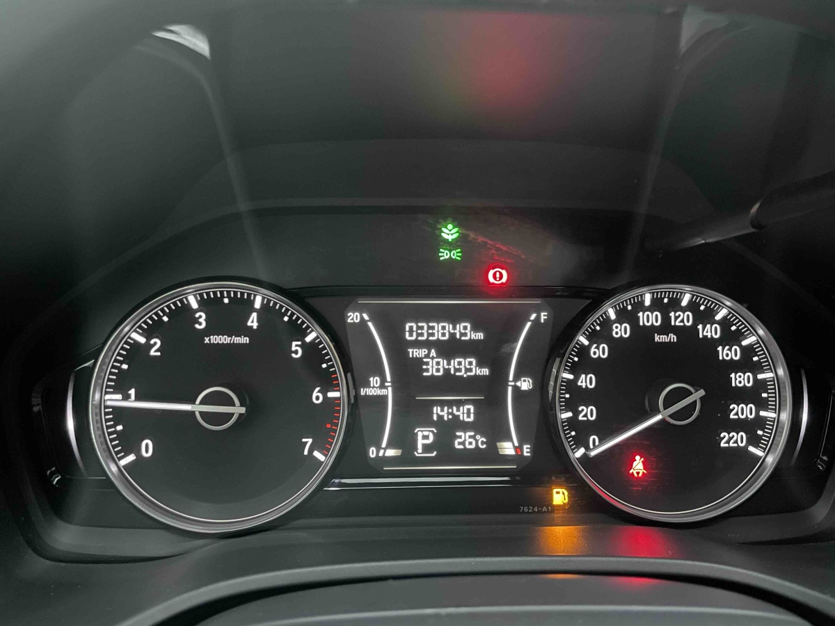 Honda Envix 2022 car image #8