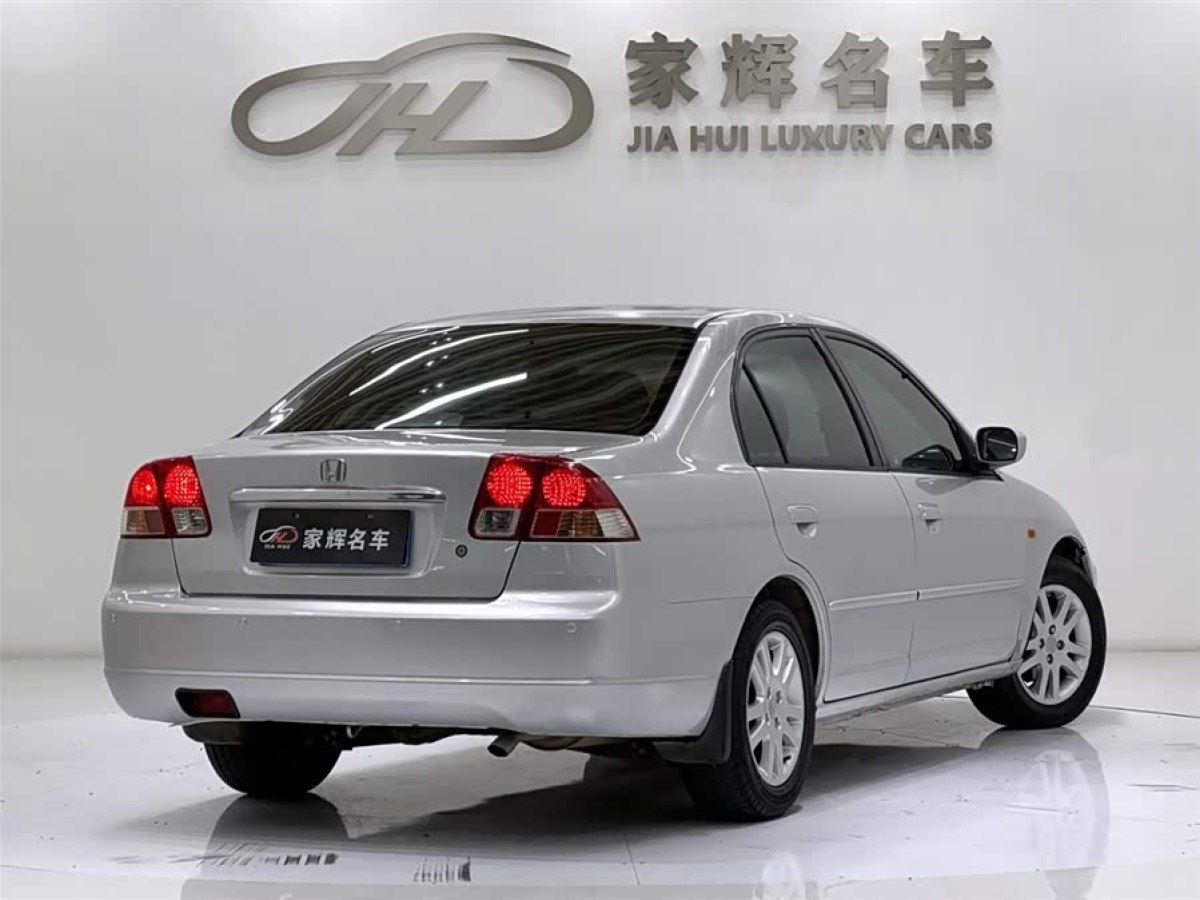 Honda Civic (Imported) 2005 car image #8
