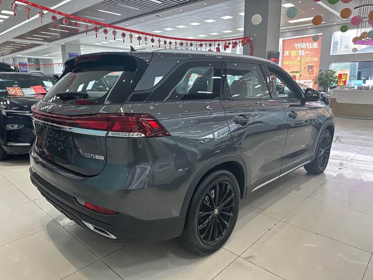 Changan CS75 PRO 2025 car image #8