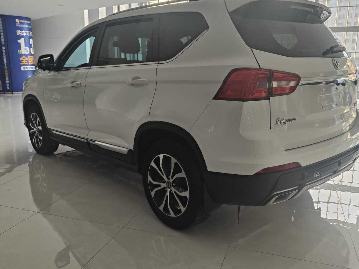 Forthing JOYEAR 2018 image de voiture #8