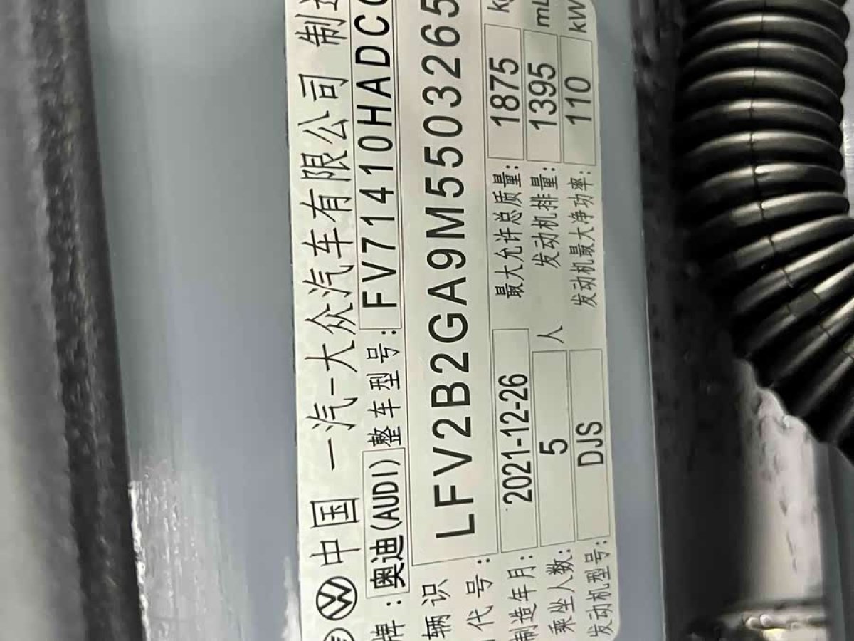 Audi RS 3 2022 car image #8