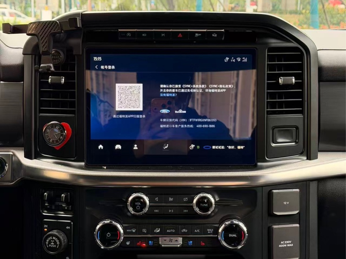 Ford F-150 Raptor 2022 #8 Ford F-150 Raptor 2022 car image #8