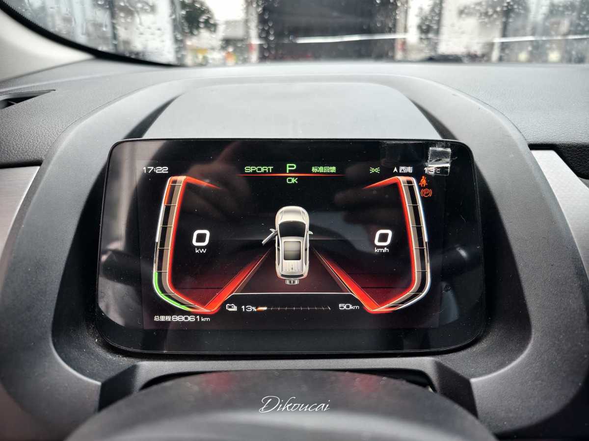 BYD Yuan 2021 immagine di auto #8