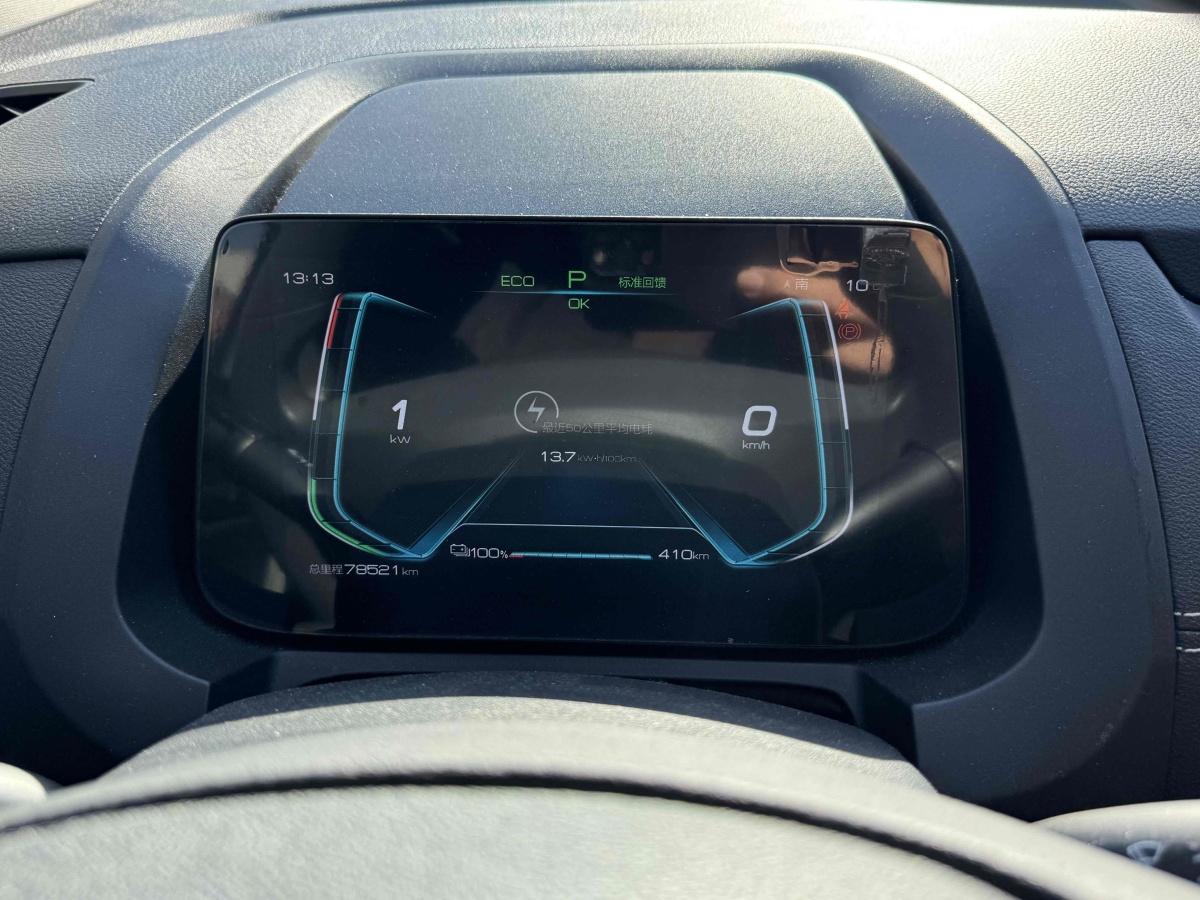 BYD Yuan 2020 car image #8