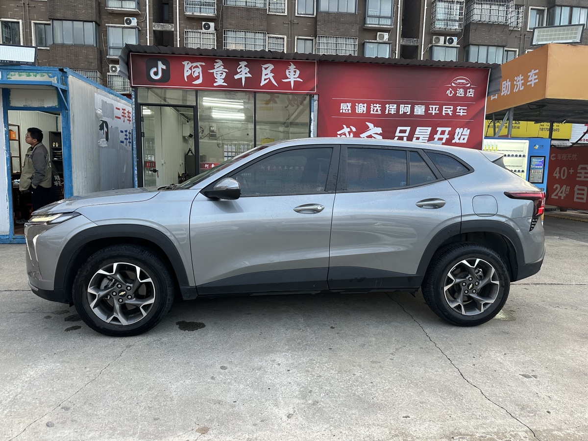 Chevrolet Seeker 2023 immagine di auto #8