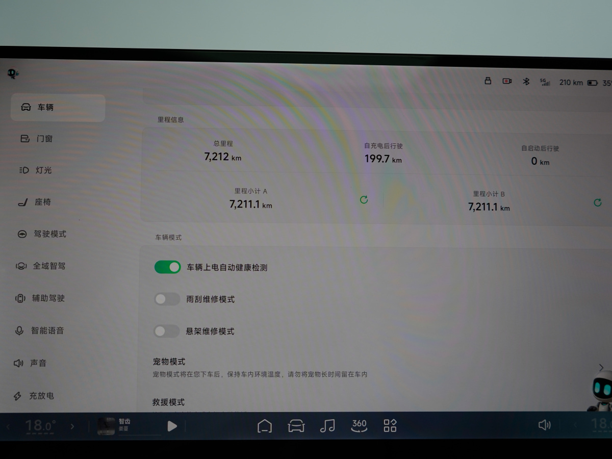 Xpeng X9 2025 #8 Xpeng X9 2025 immagine di auto #8