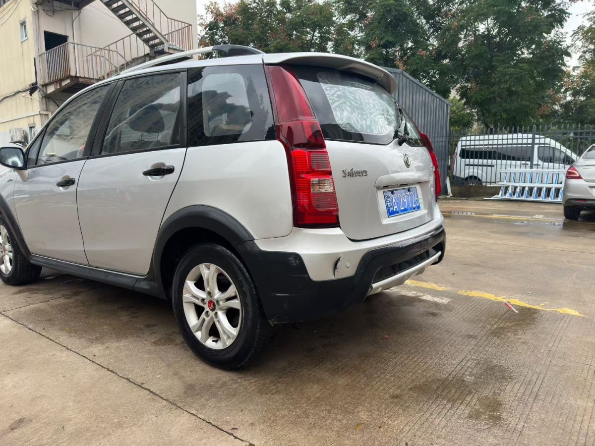 Forthing JOYEAR X3 2016 #8 Forthing JOYEAR X3 2016 صورة سيارة #8