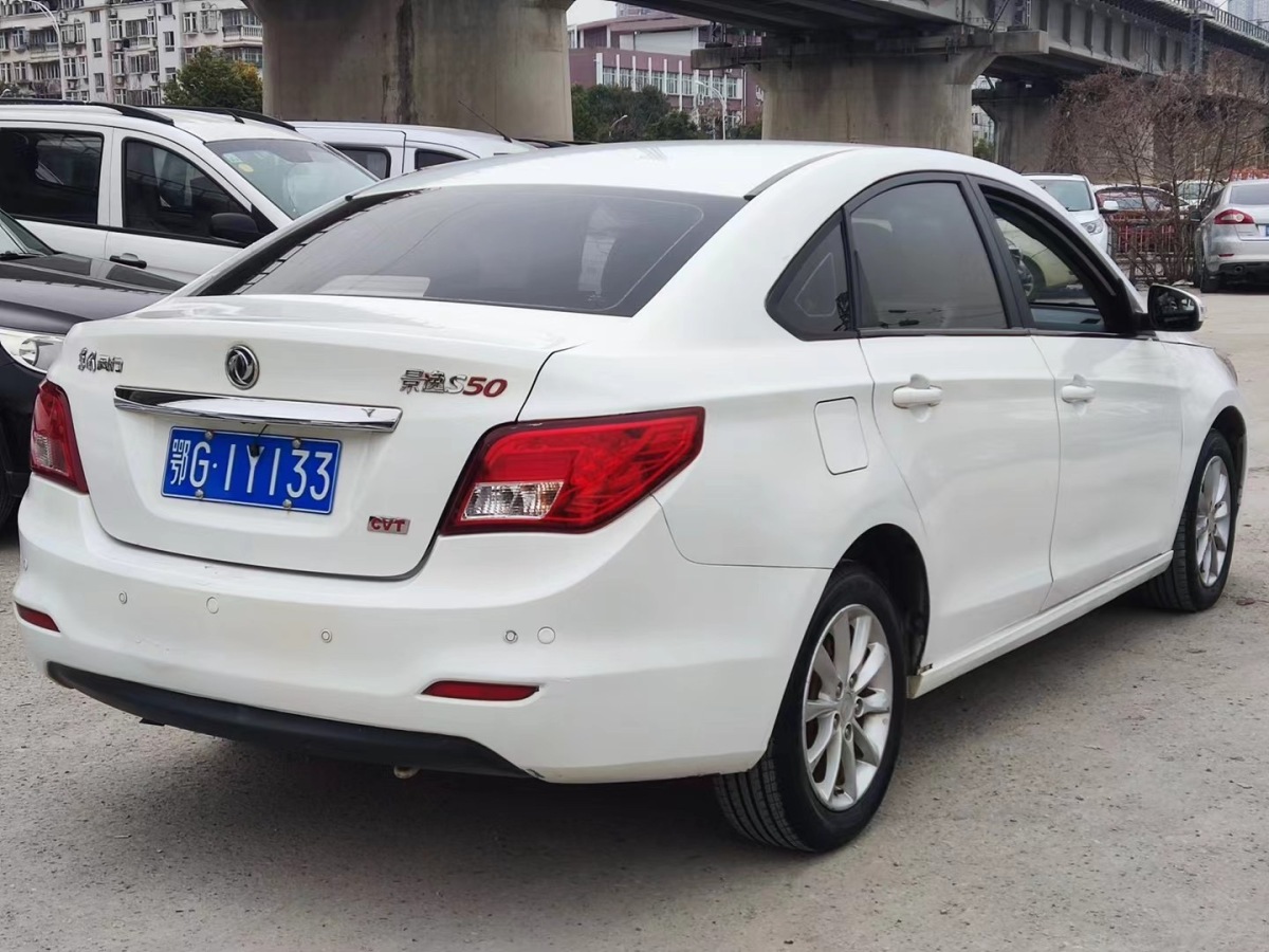 Forthing JOYEAR S50 2015 #8 Forthing JOYEAR S50 2015 immagine di auto #8