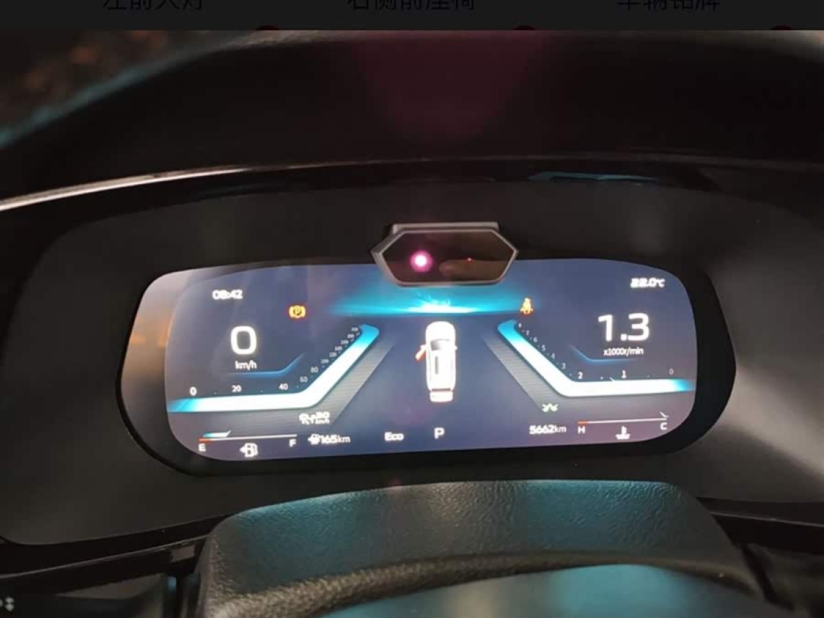 Changan X7 PLUS 2024 imagem de carro #8