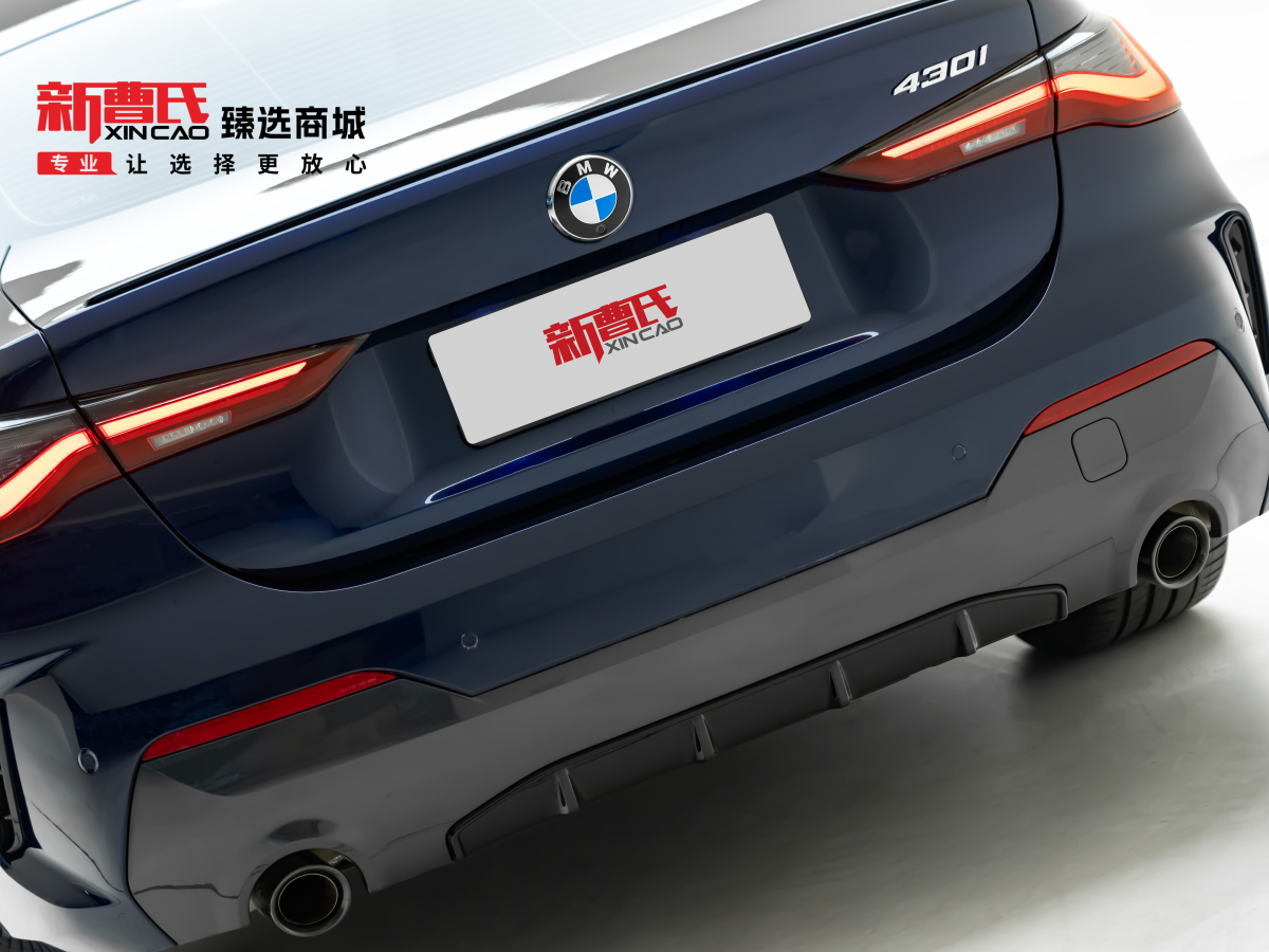 BMW 4 Series 2022 car image #8