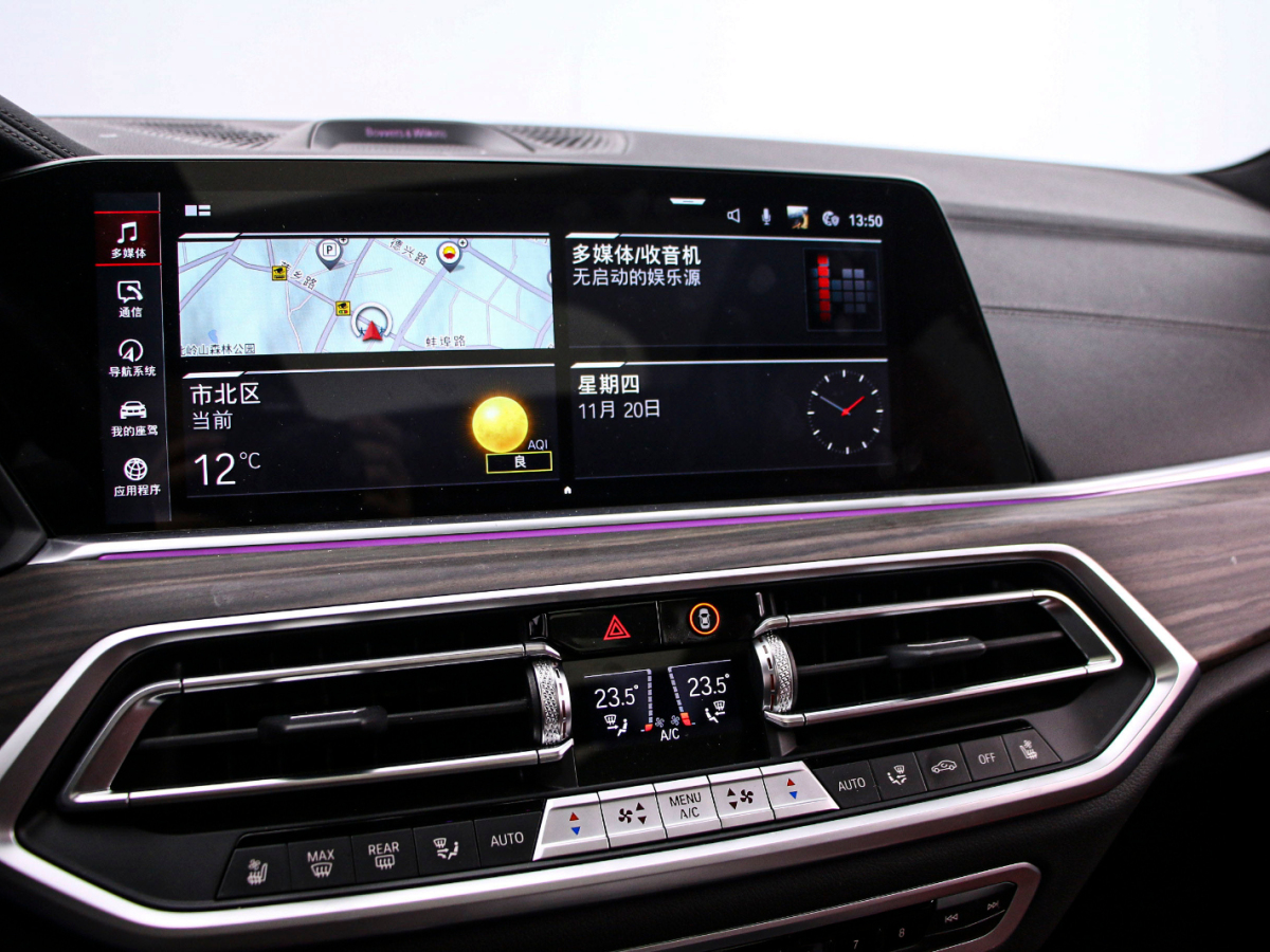 BMW X5 2023 صورة سيارة #8